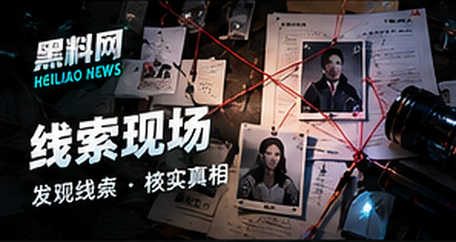 读者来信原创概念配图